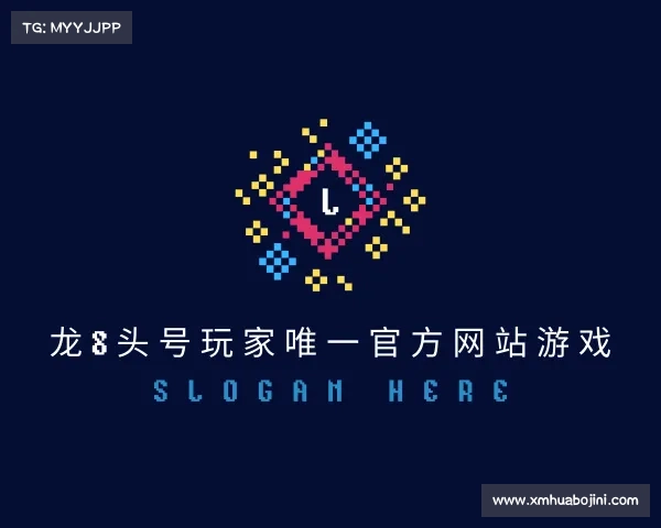 了解龙8头号玩家官网